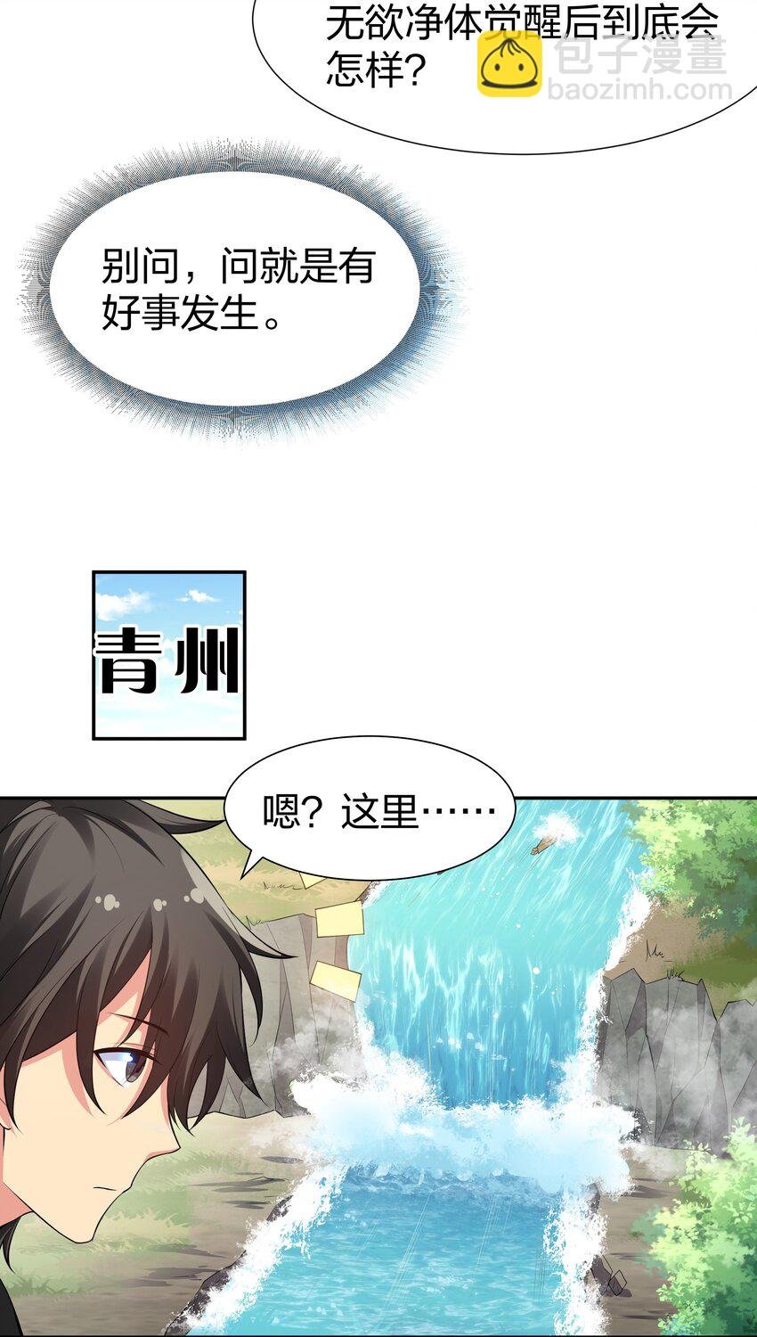 88 夏毅！好久不见