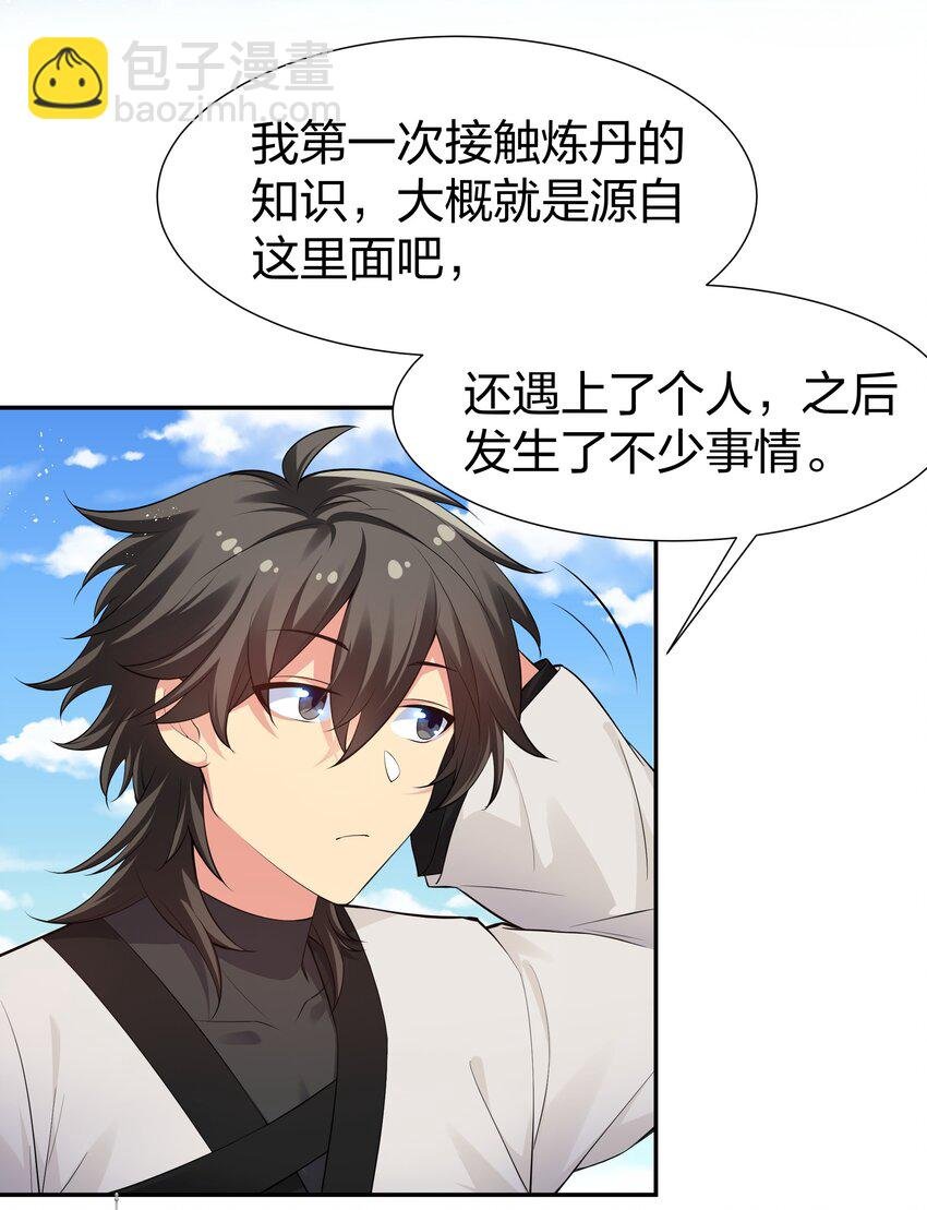 88 夏毅！好久不见