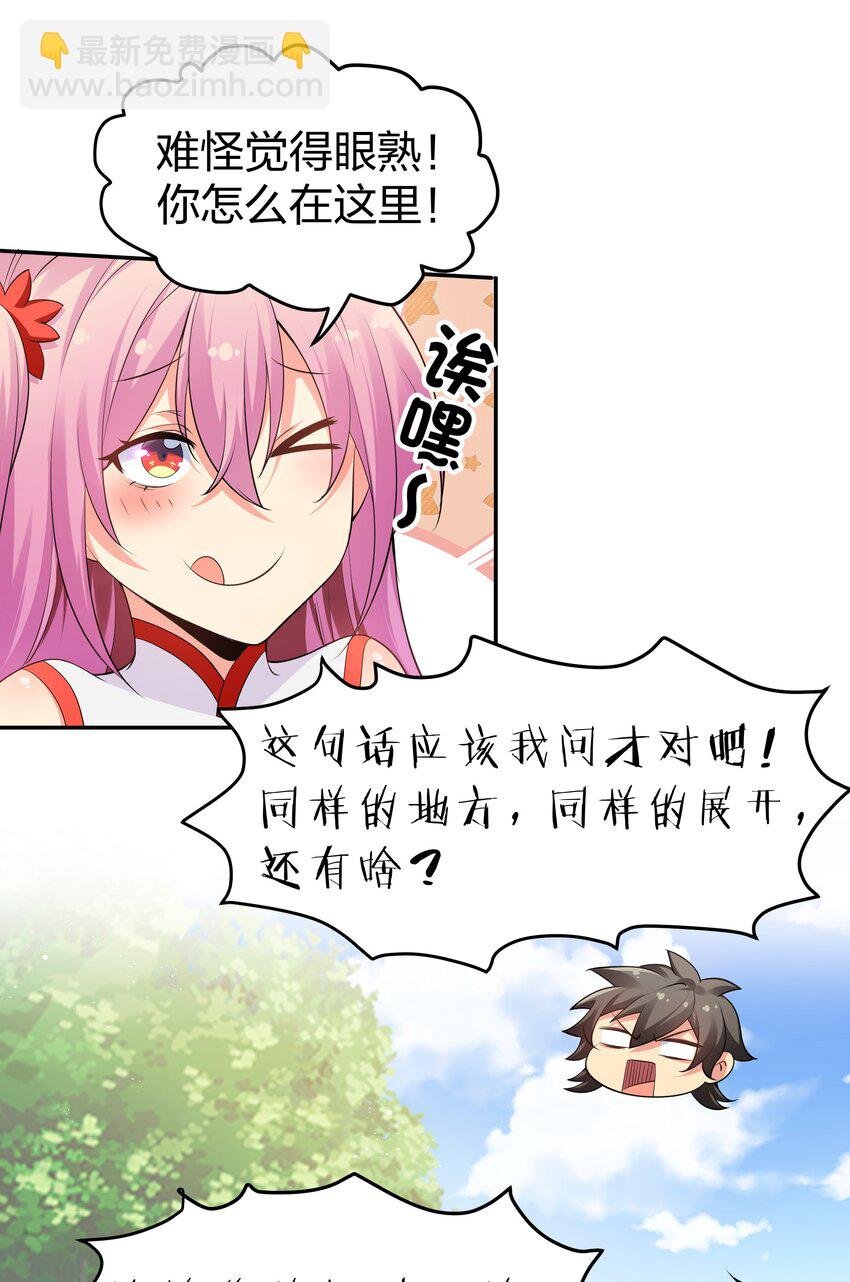 88 夏毅！好久不见