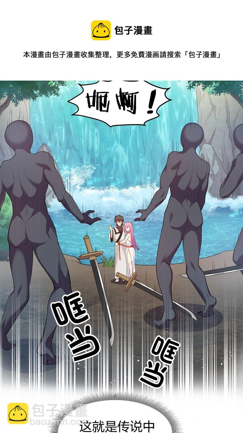 88 夏毅！好久不见