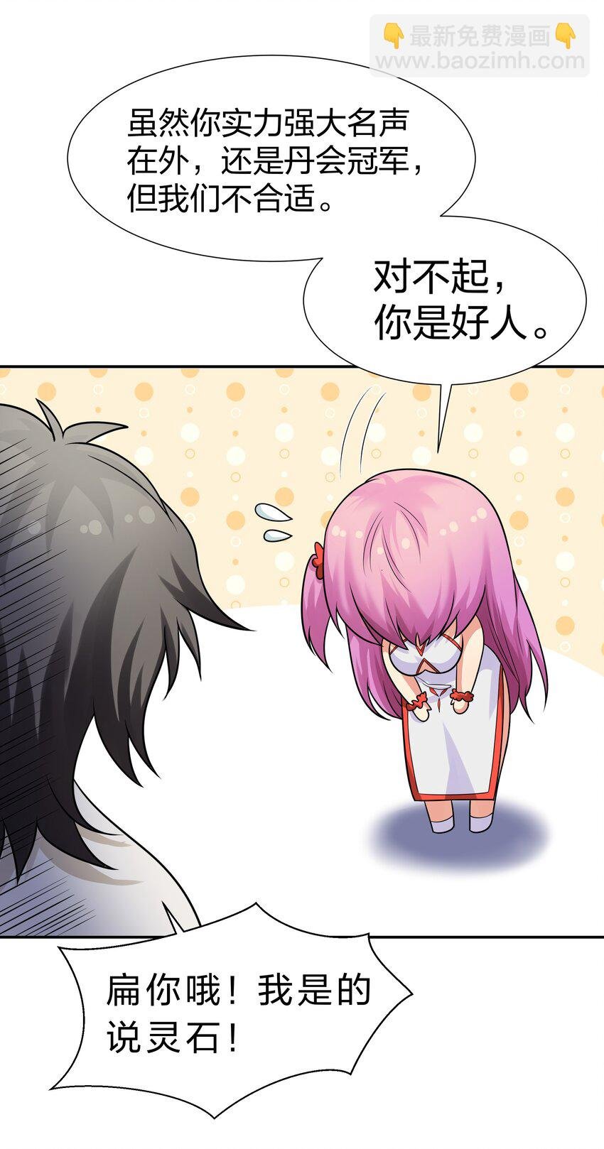 88 夏毅！好久不见