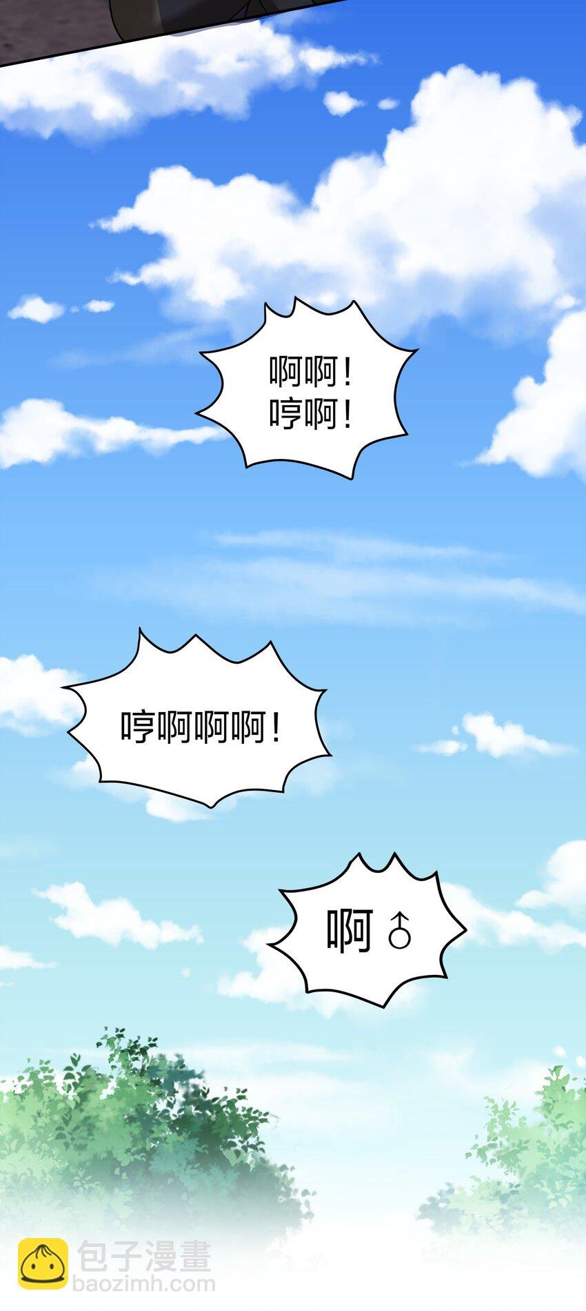 88 夏毅！好久不见