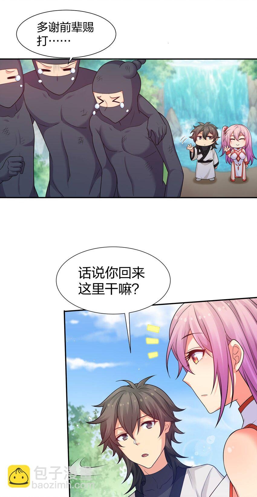88 夏毅！好久不见