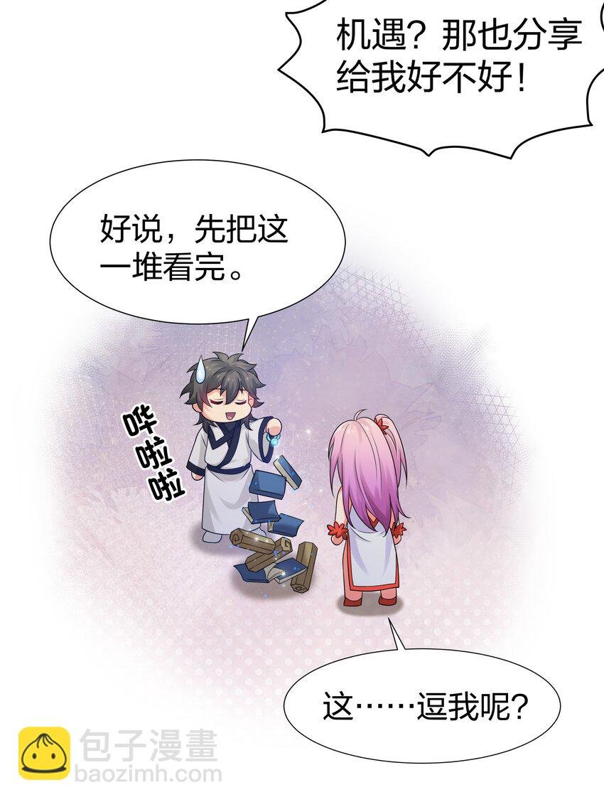 88 夏毅！好久不见