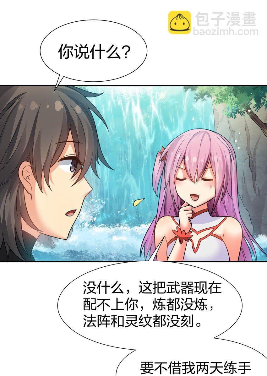 88 夏毅！好久不见