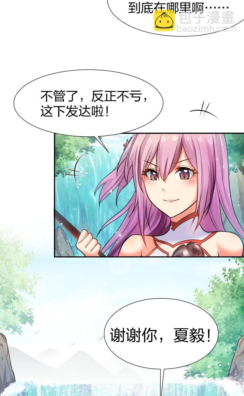 88 夏毅！好久不见