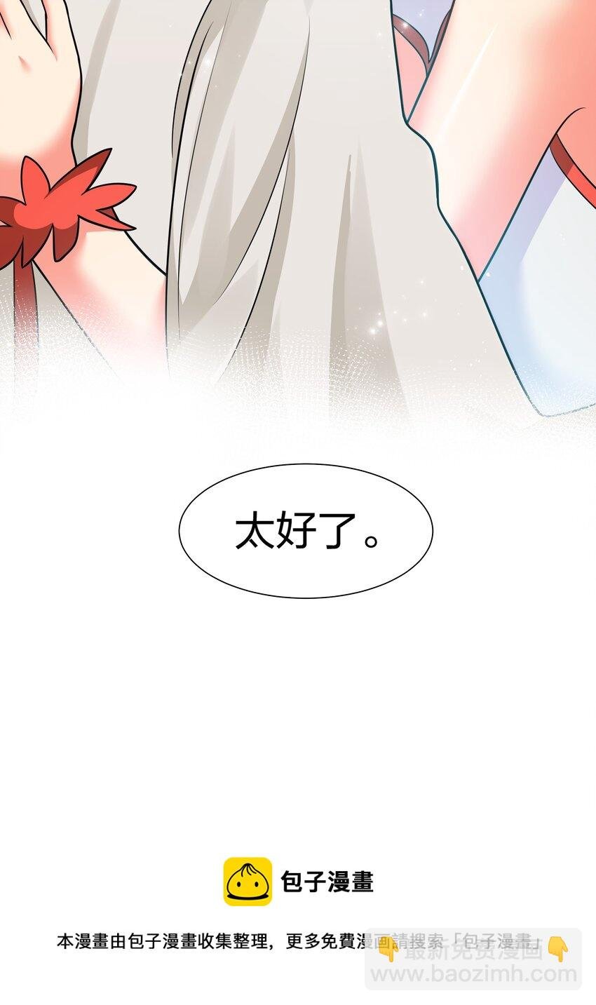88 夏毅！好久不见