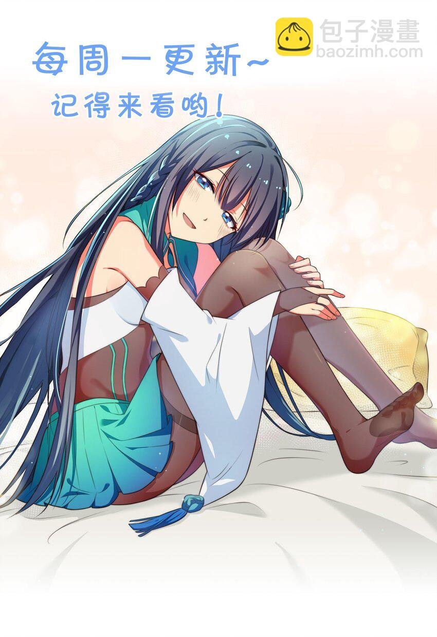 88 夏毅！好久不见