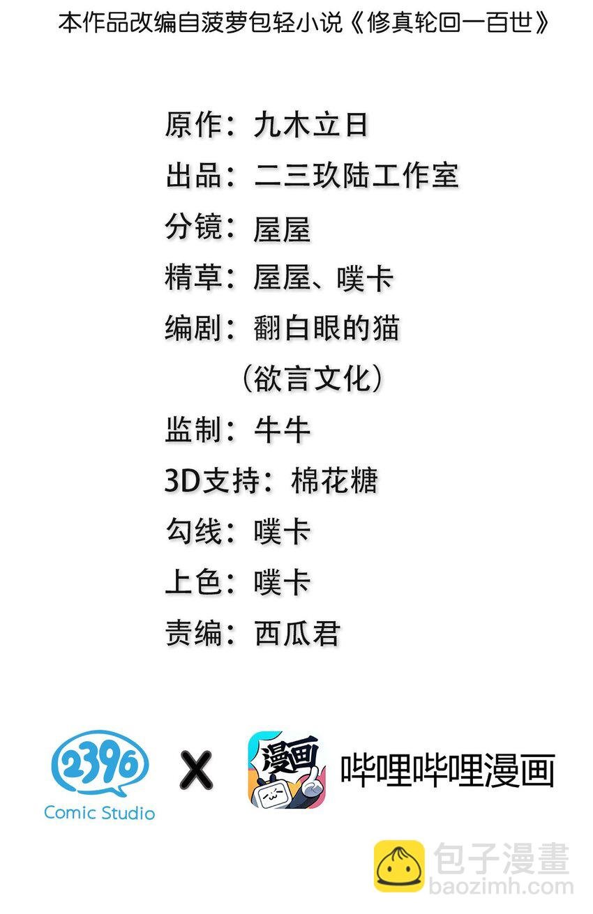 89 归来！今非昔比