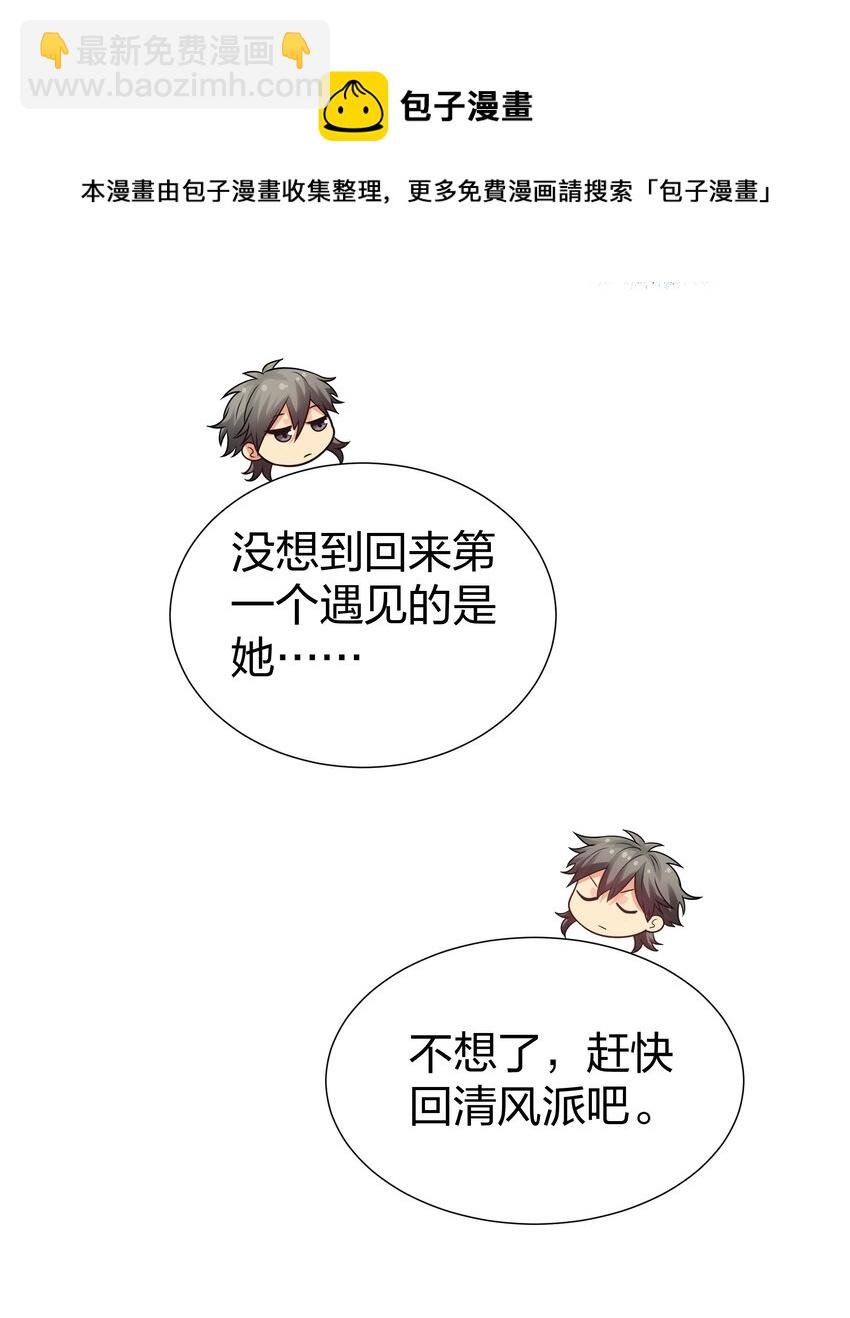 89 归来！今非昔比
