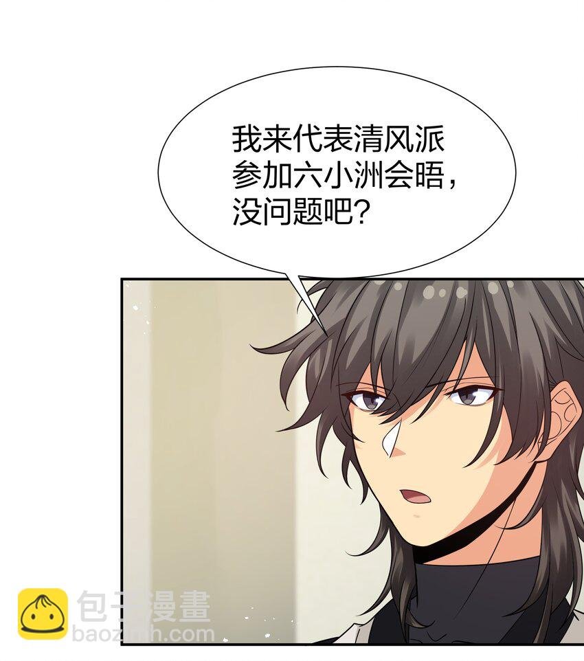 89 归来！今非昔比