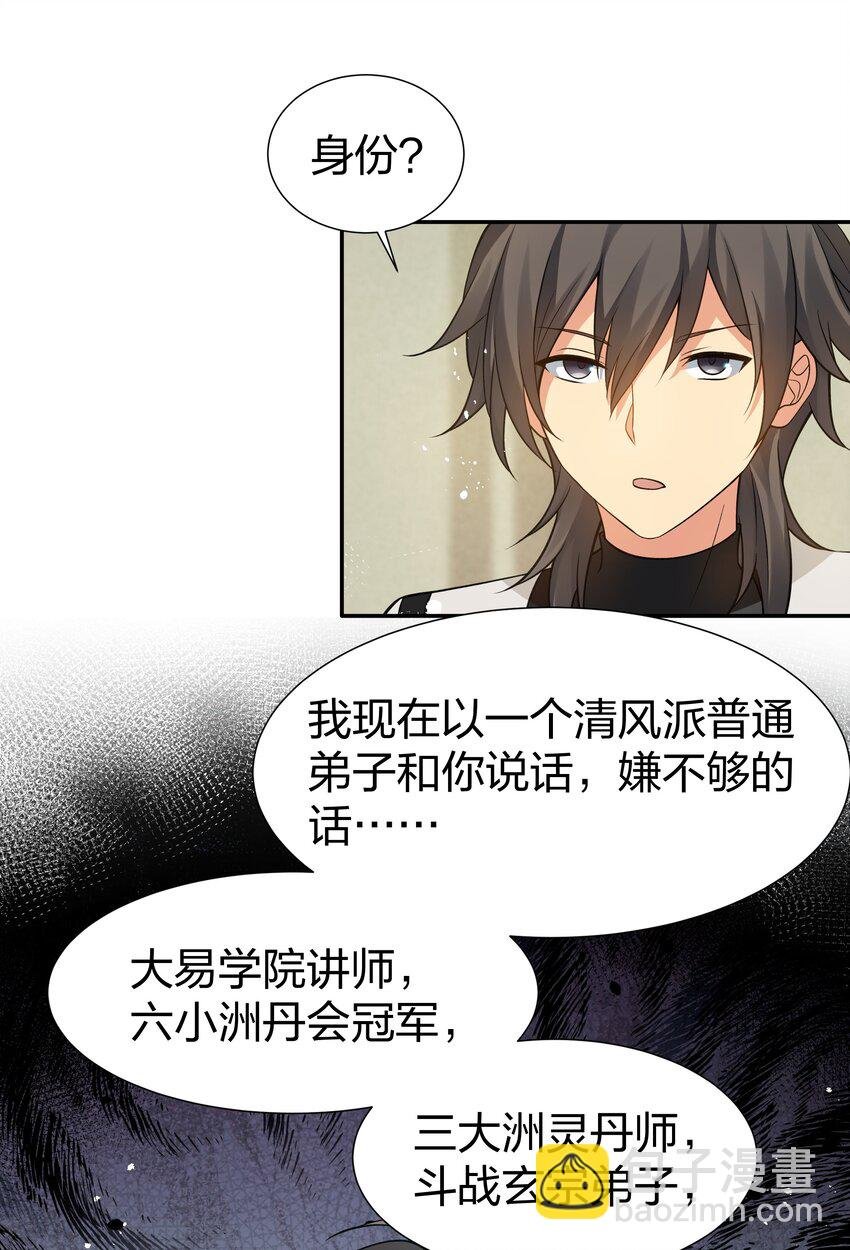 89 归来！今非昔比