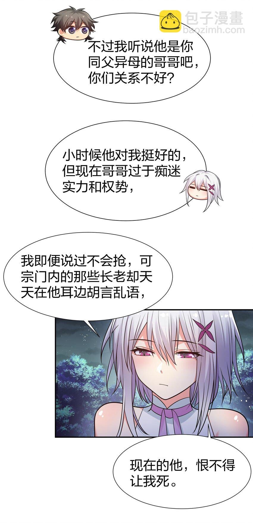90 帮忙！直奔主题