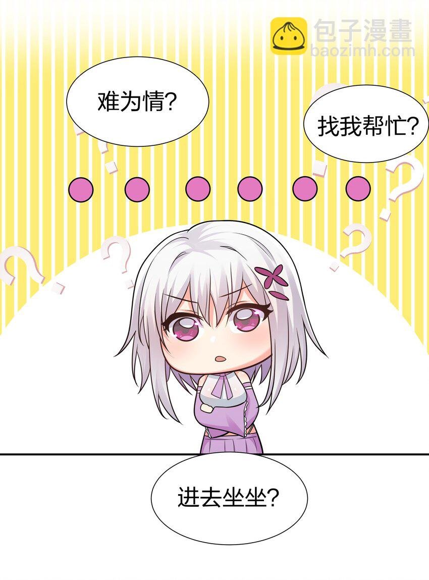 90 帮忙！直奔主题