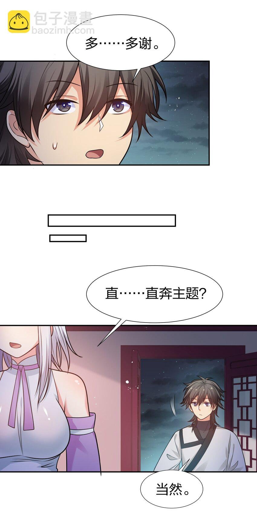 90 帮忙！直奔主题