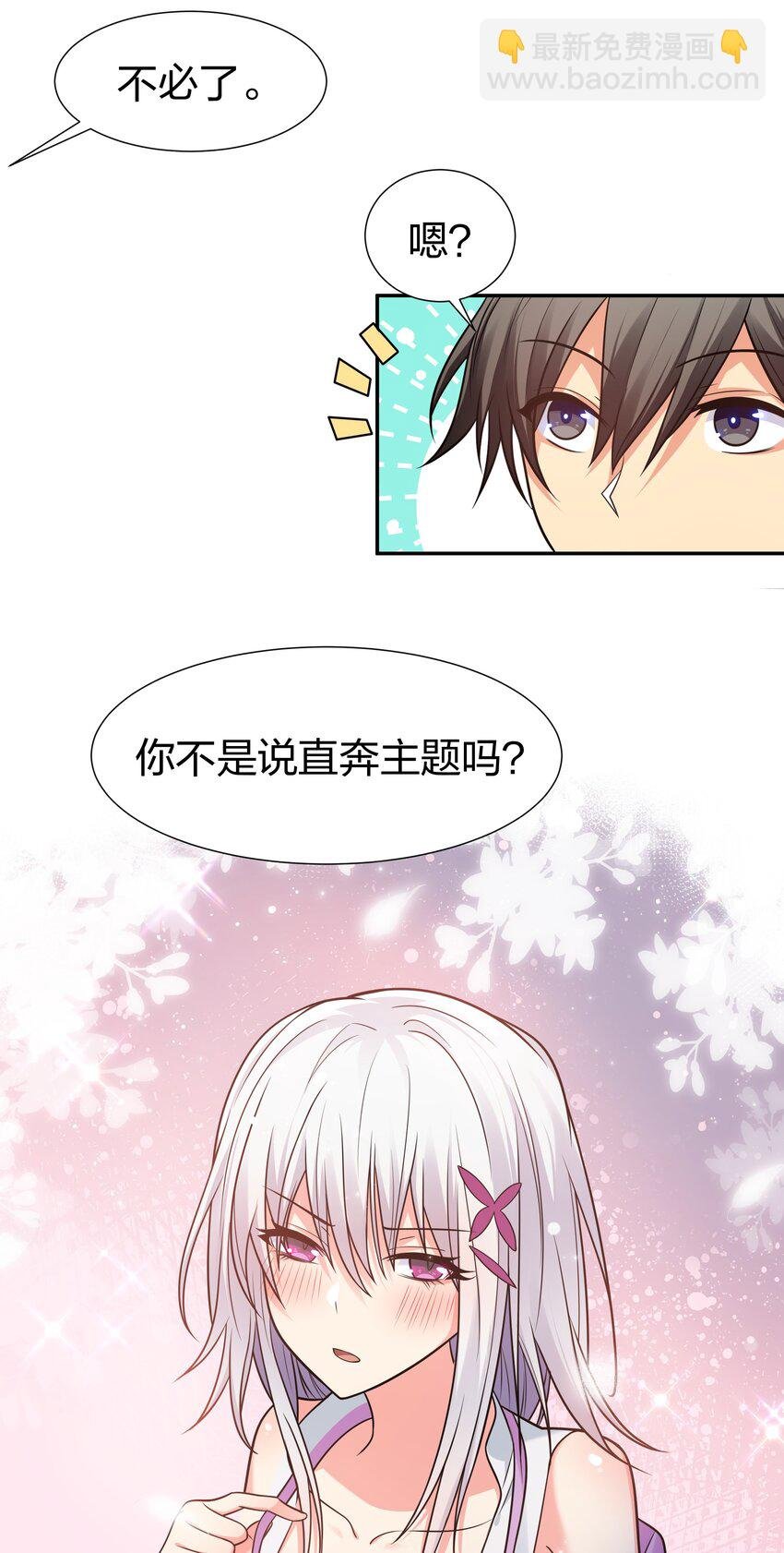 90 帮忙！直奔主题