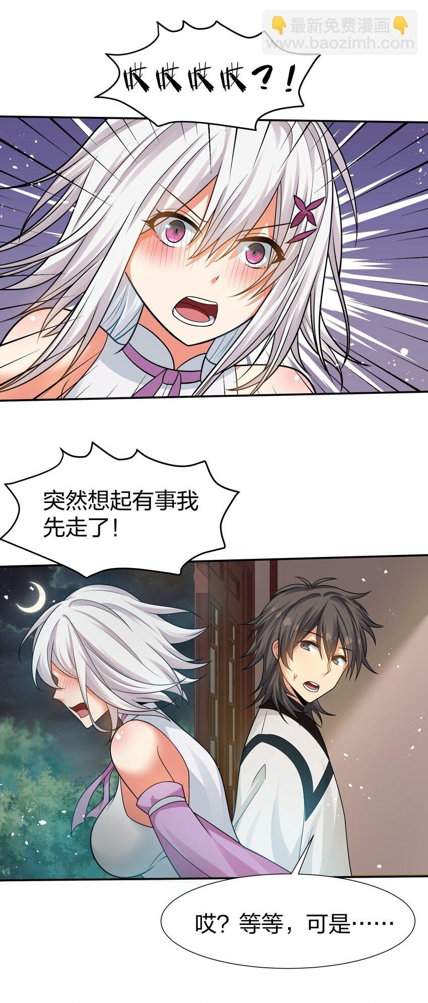 90 帮忙！直奔主题