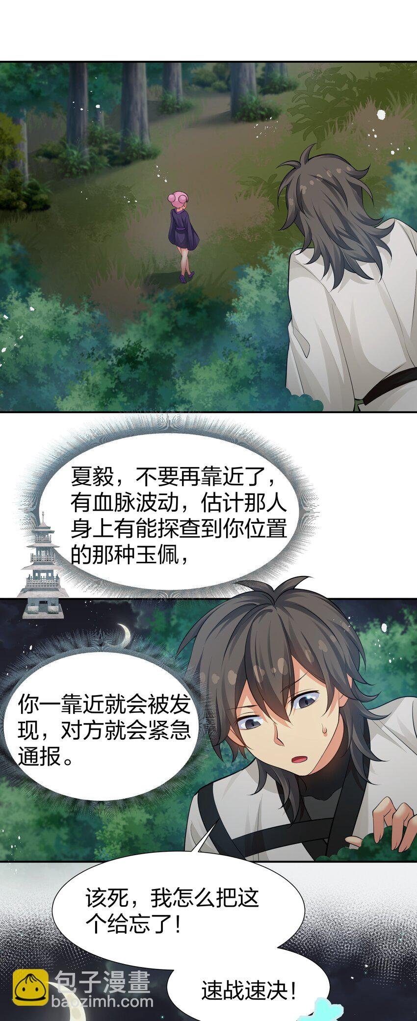 90 帮忙！直奔主题