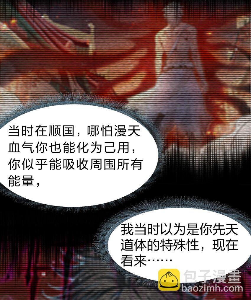 91 帝夏！为何而护