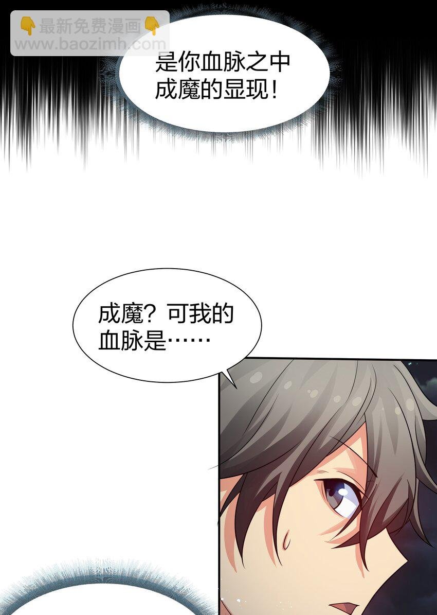 91 帝夏！为何而护