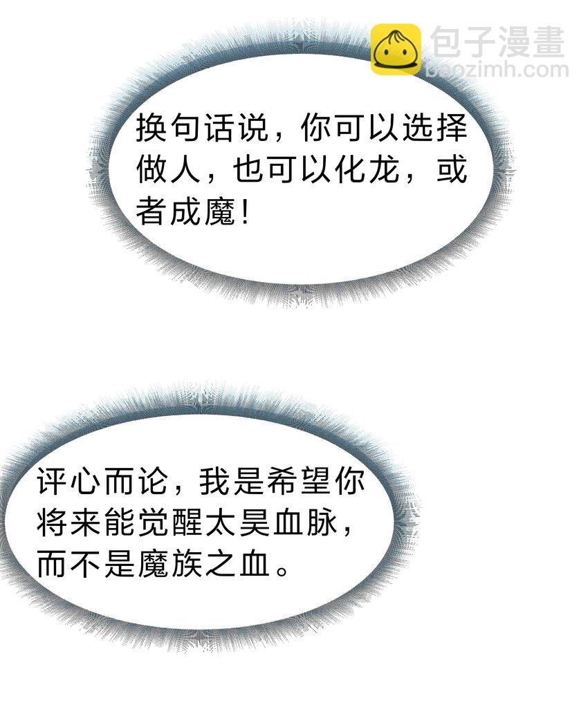 91 帝夏！为何而护