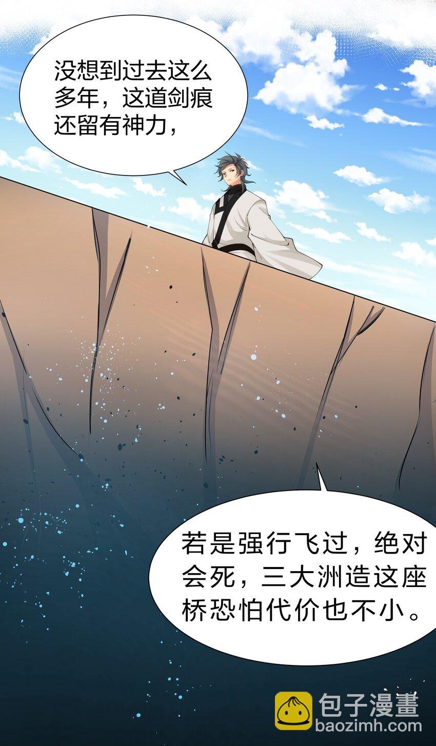 91 帝夏！为何而护