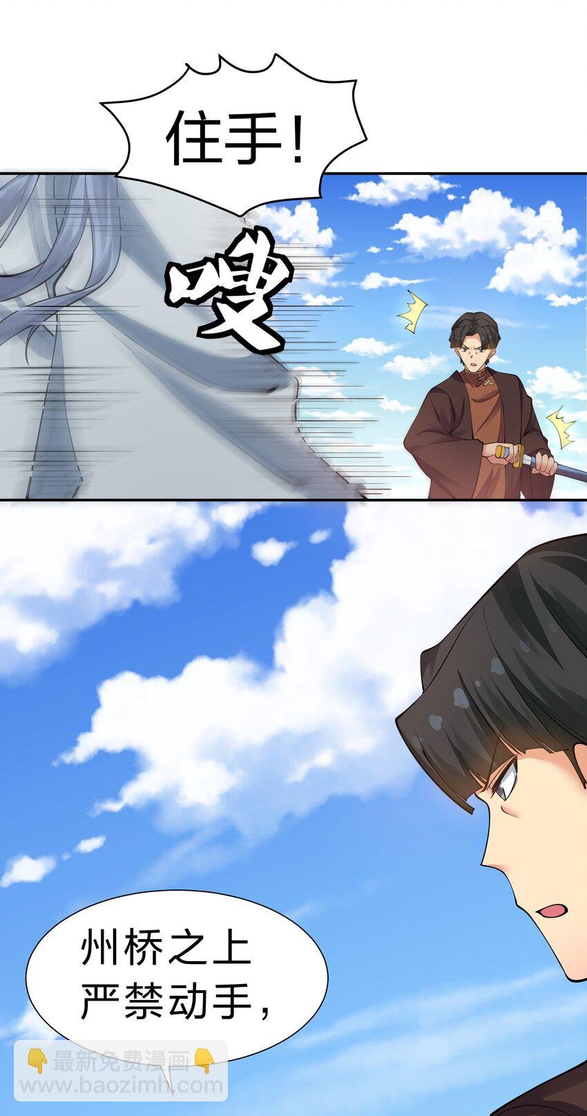 91 帝夏！为何而护