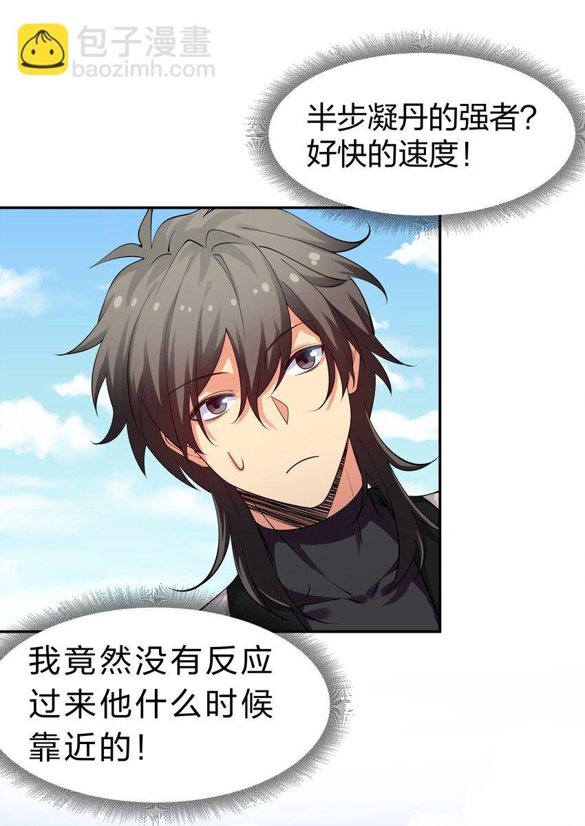 91 帝夏！为何而护