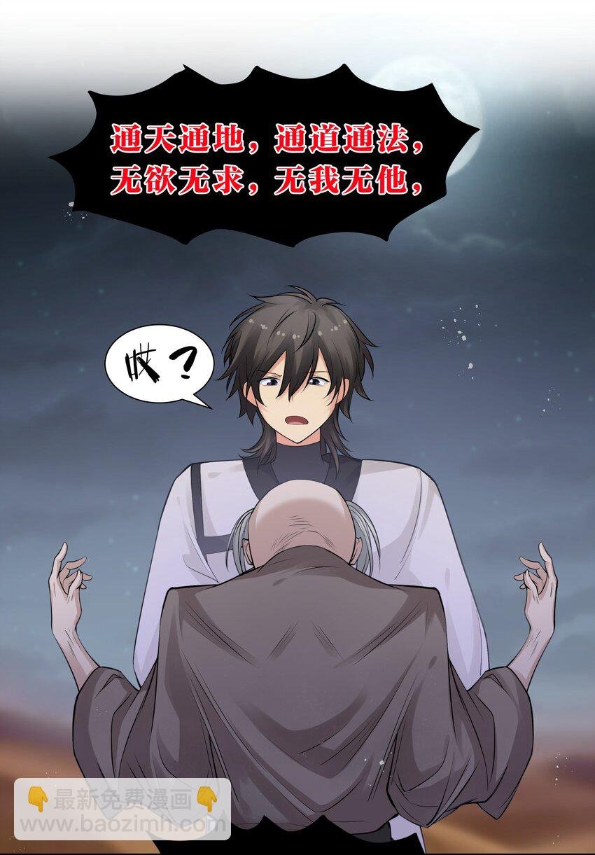 91 帝夏！为何而护