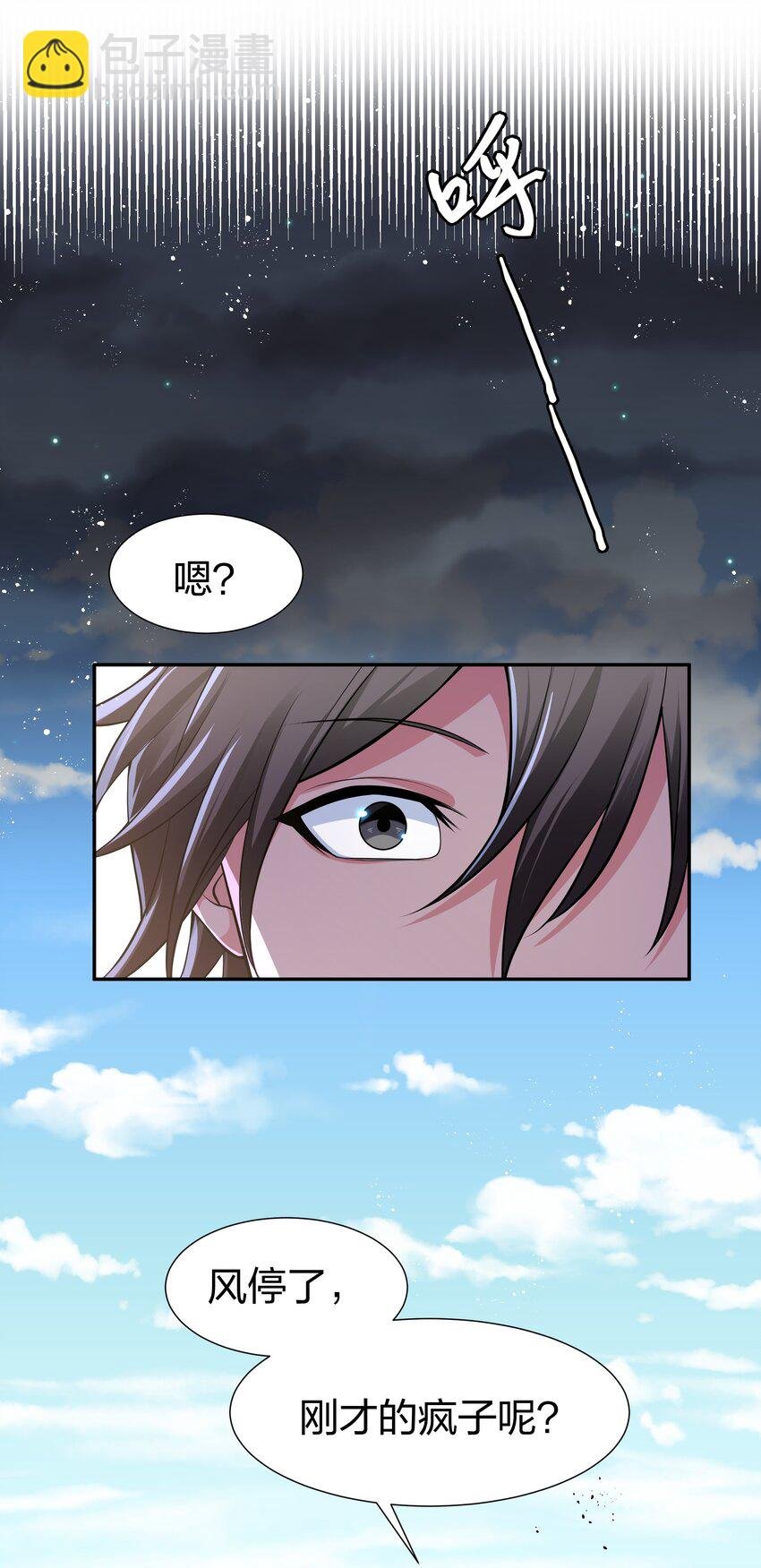 92 今夜！全员聚齐