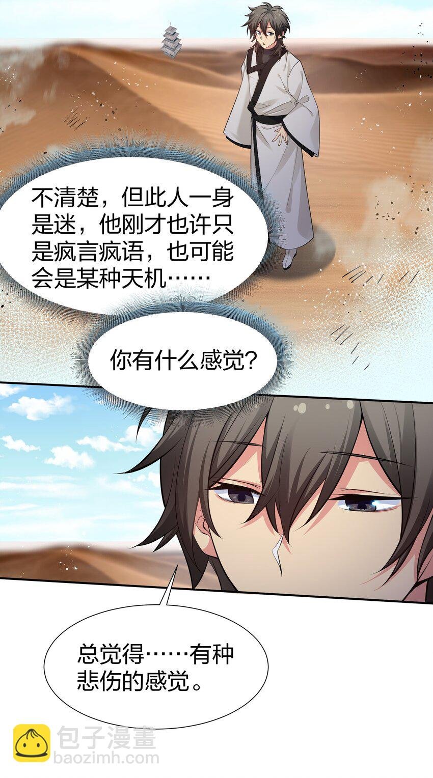 92 今夜！全员聚齐