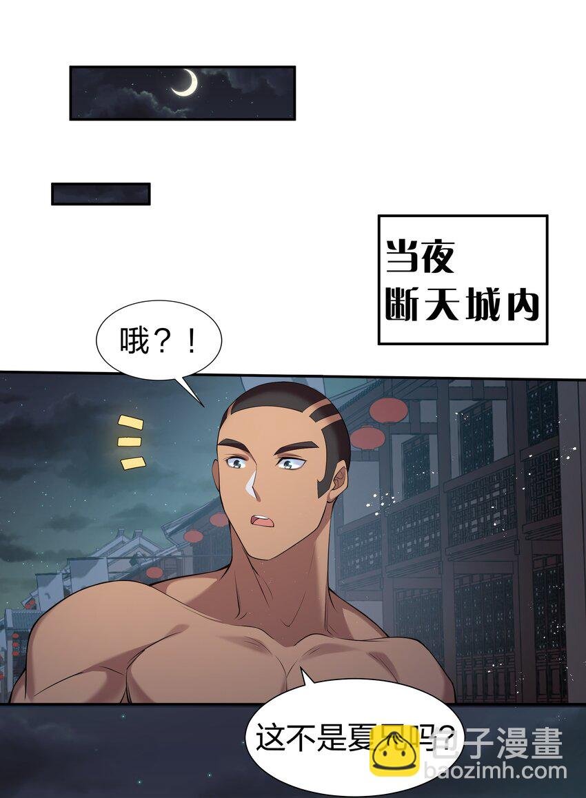 92 今夜！全员聚齐