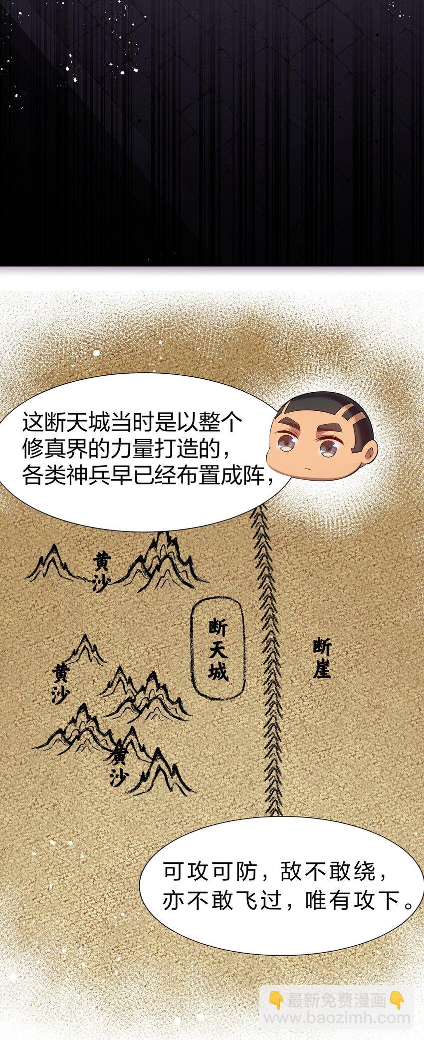 92 今夜！全员聚齐