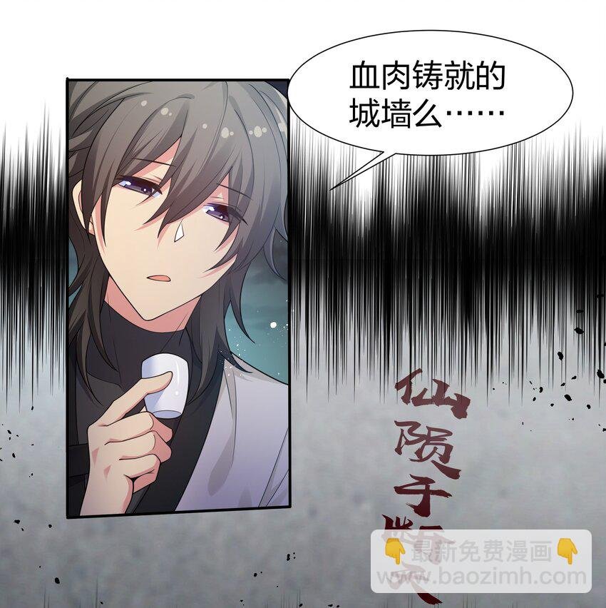 92 今夜！全员聚齐