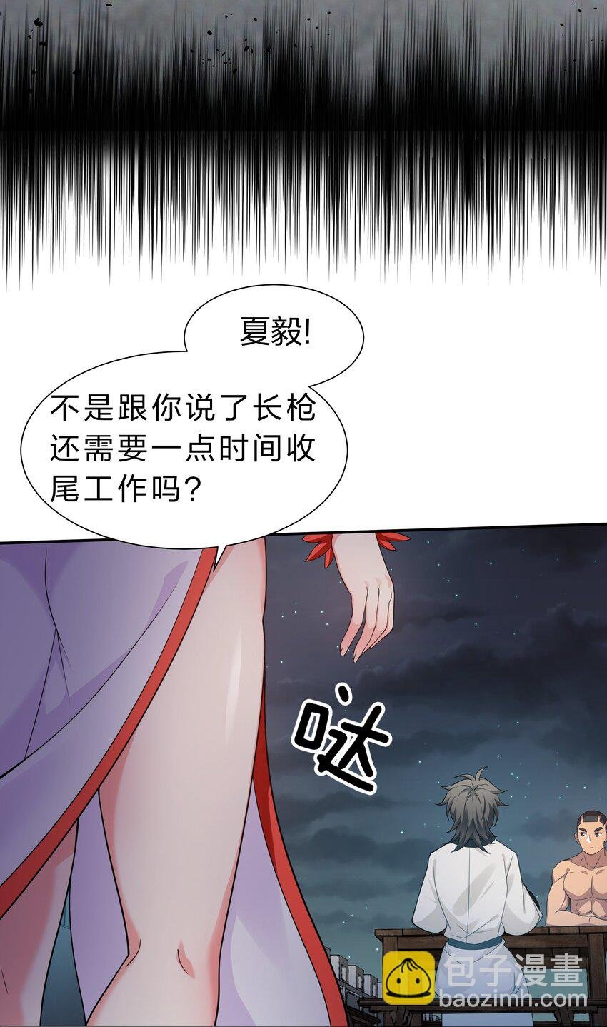 92 今夜！全员聚齐