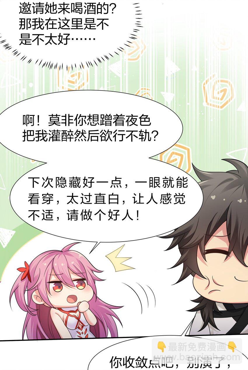 92 今夜！全员聚齐