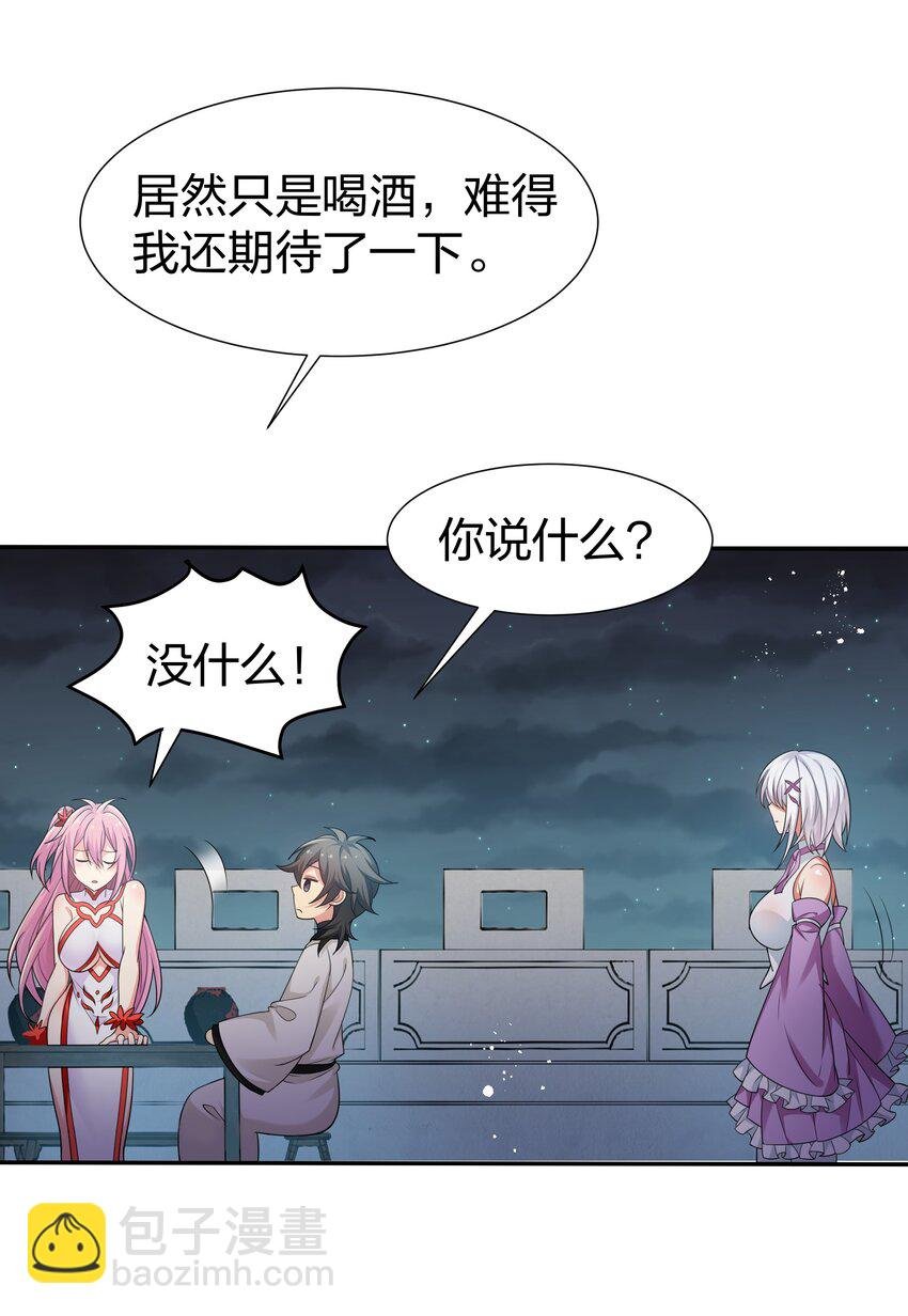 92 今夜！全员聚齐