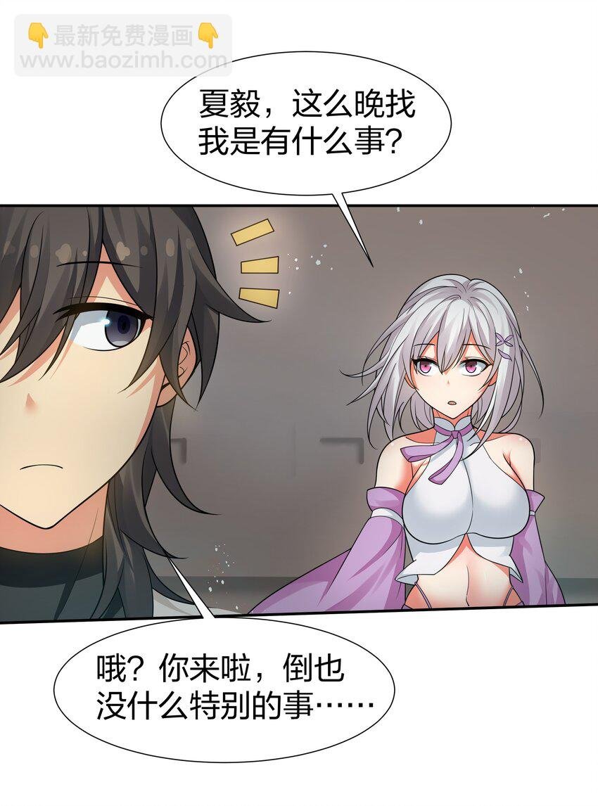 92 今夜！全员聚齐