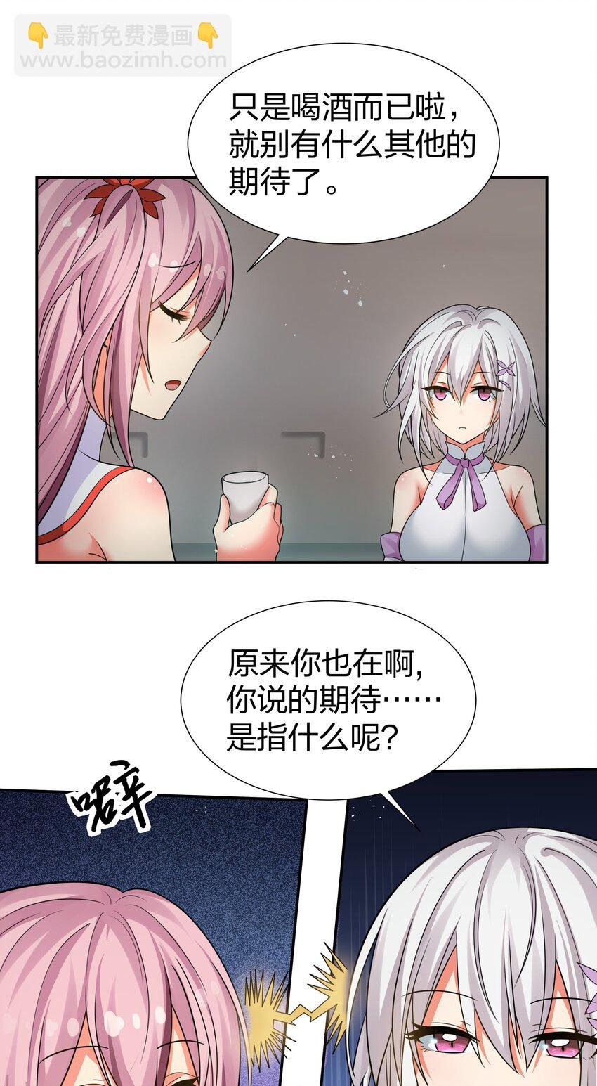 92 今夜！全员聚齐