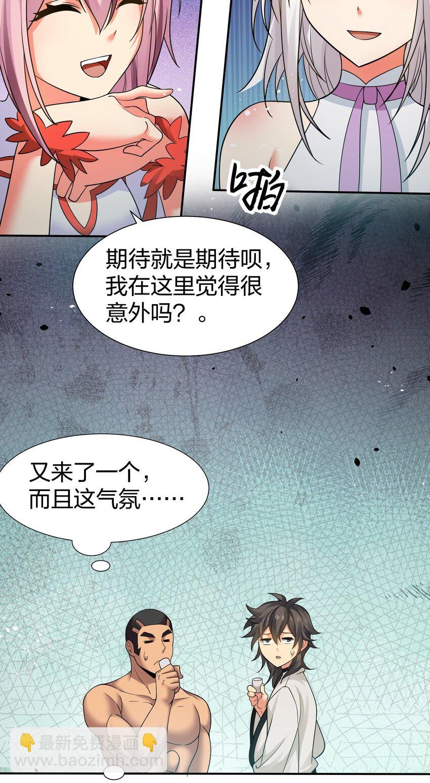 92 今夜！全员聚齐