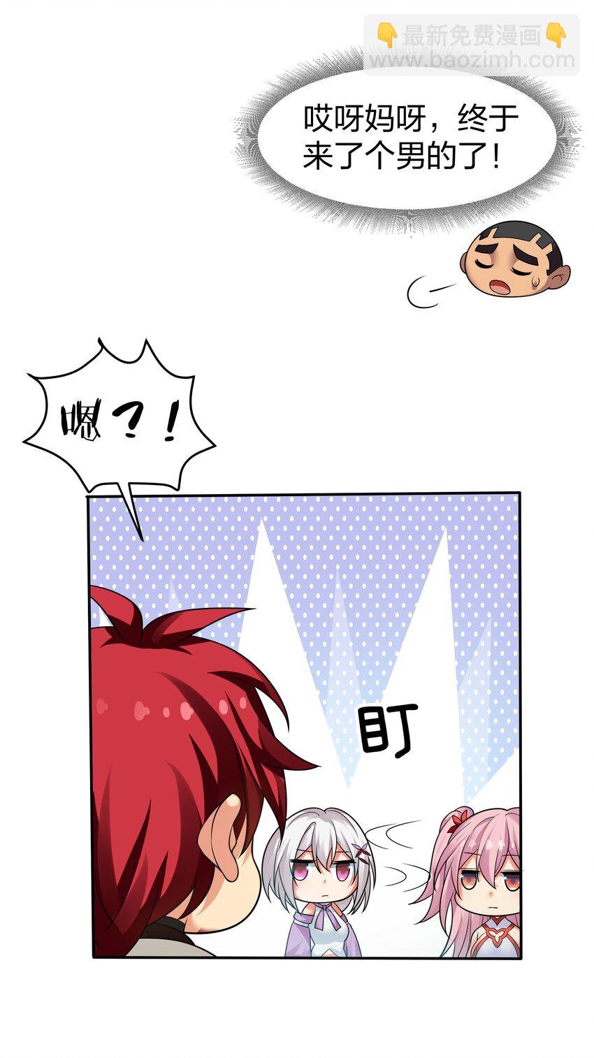 92 今夜！全员聚齐
