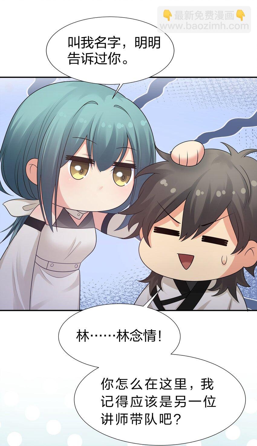 92 今夜！全员聚齐