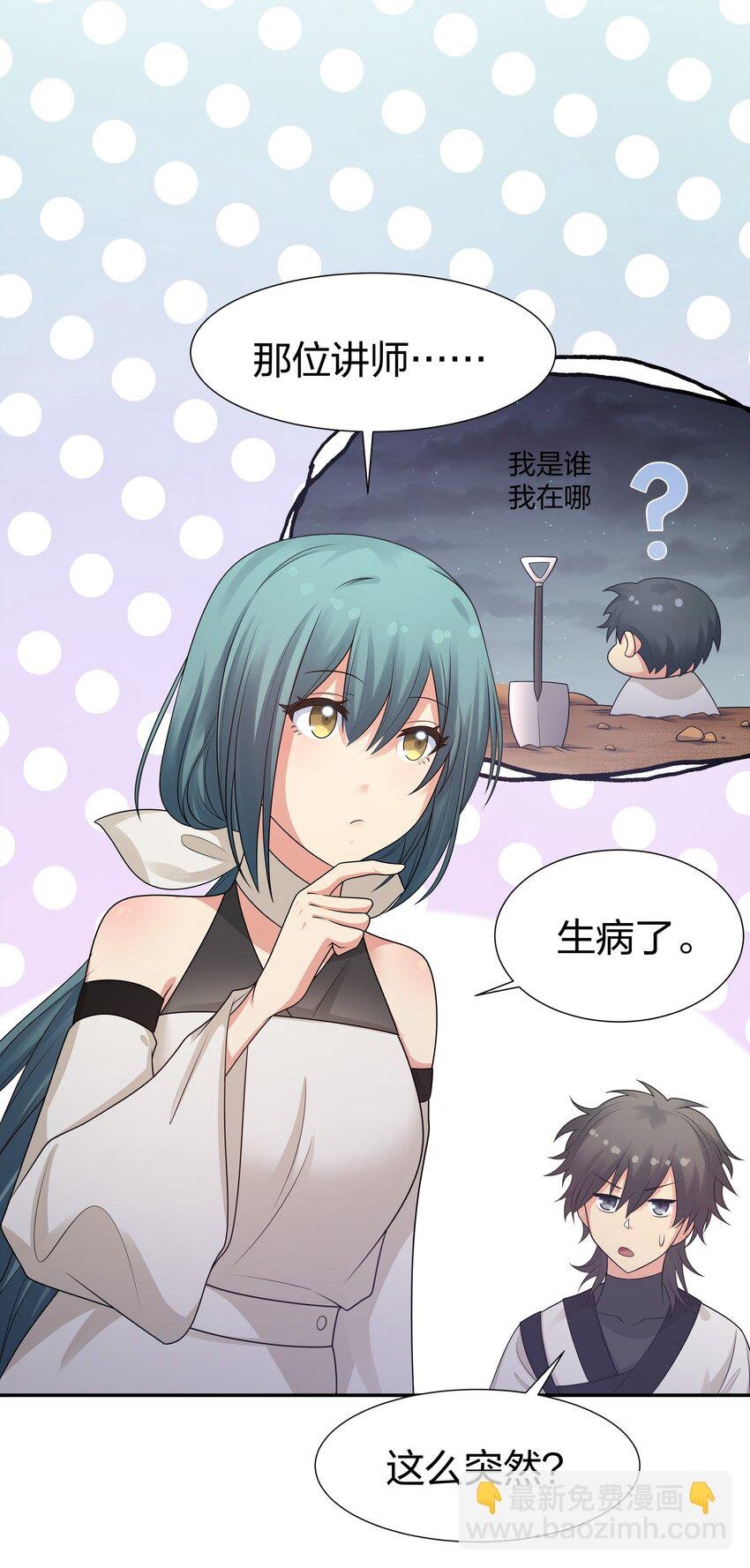 92 今夜！全员聚齐