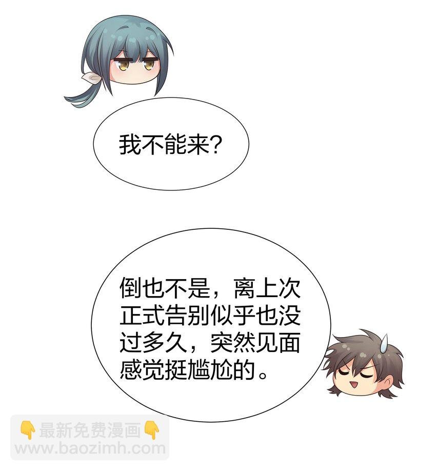 92 今夜！全员聚齐