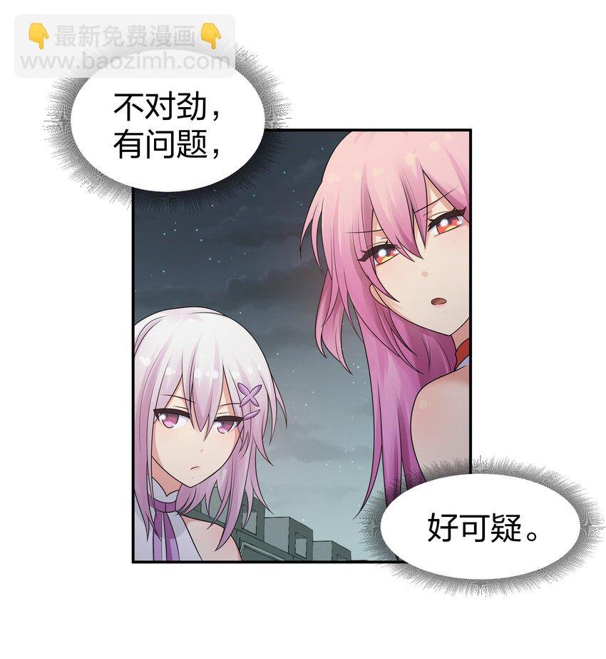 92 今夜！全员聚齐