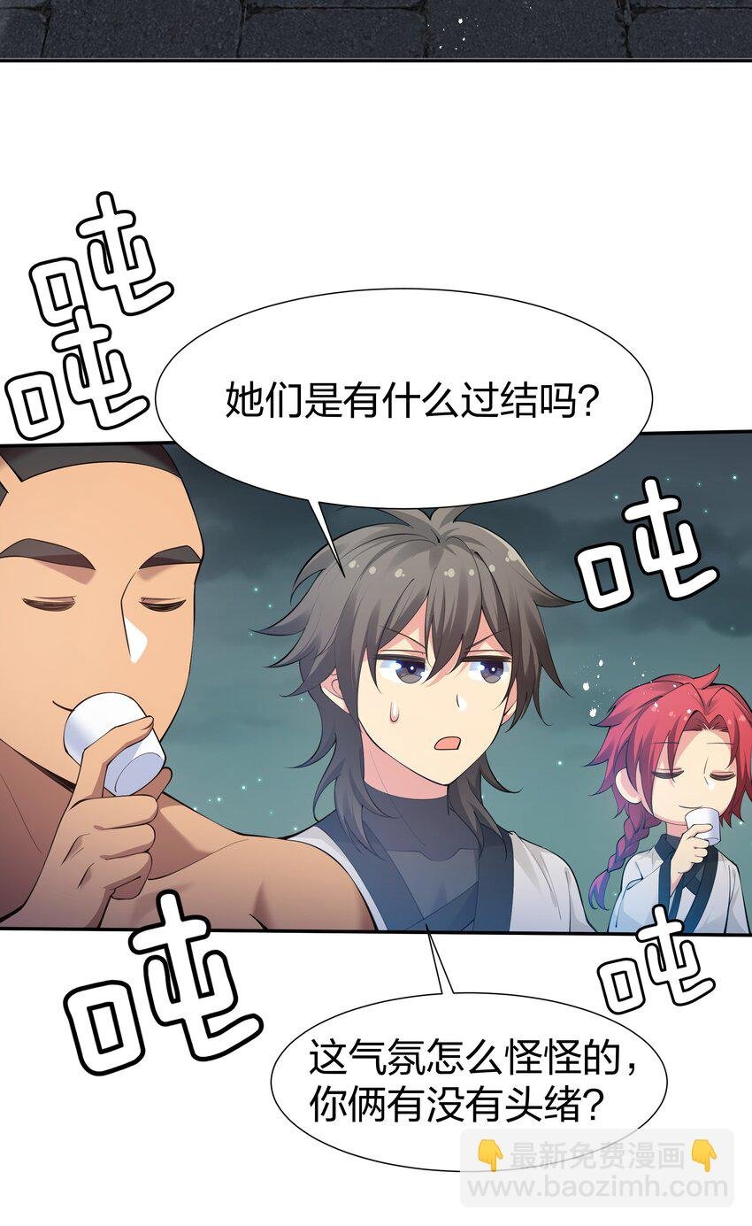 92 今夜！全员聚齐