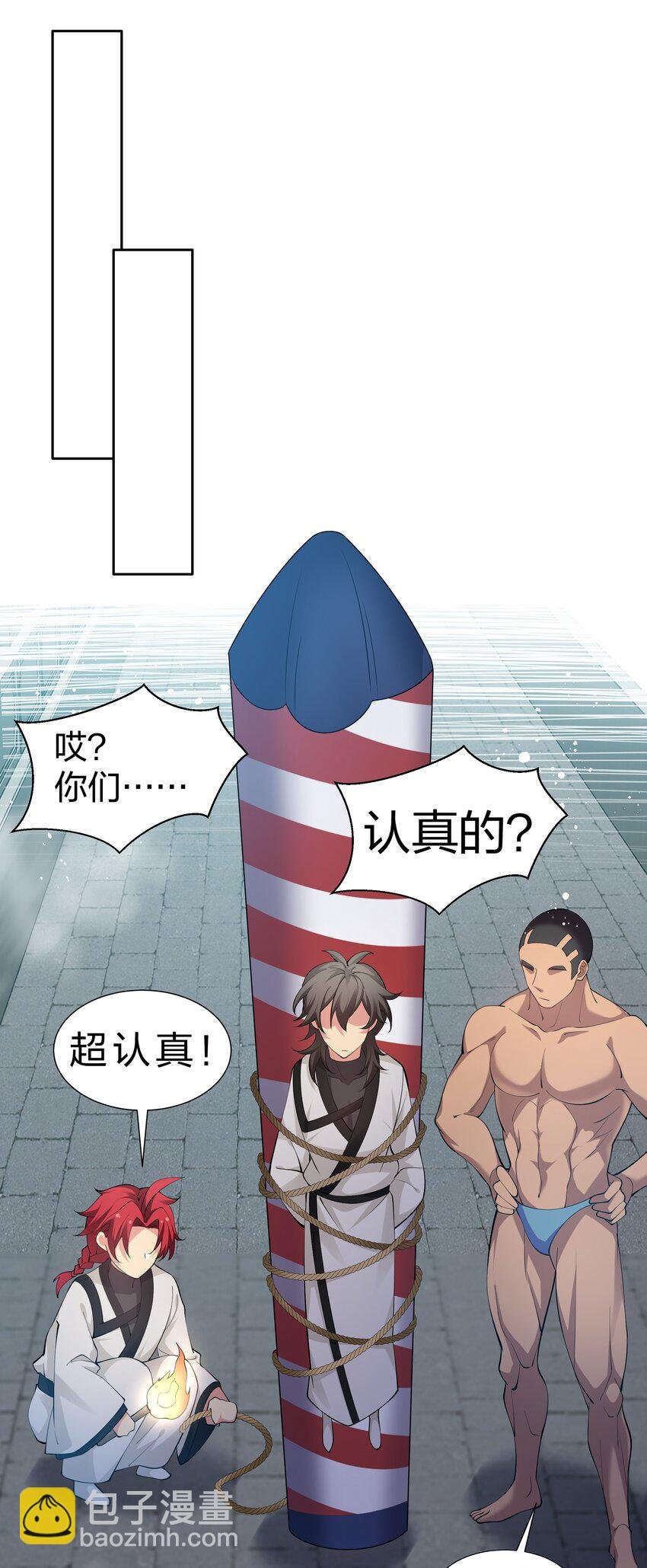 92 今夜！全员聚齐