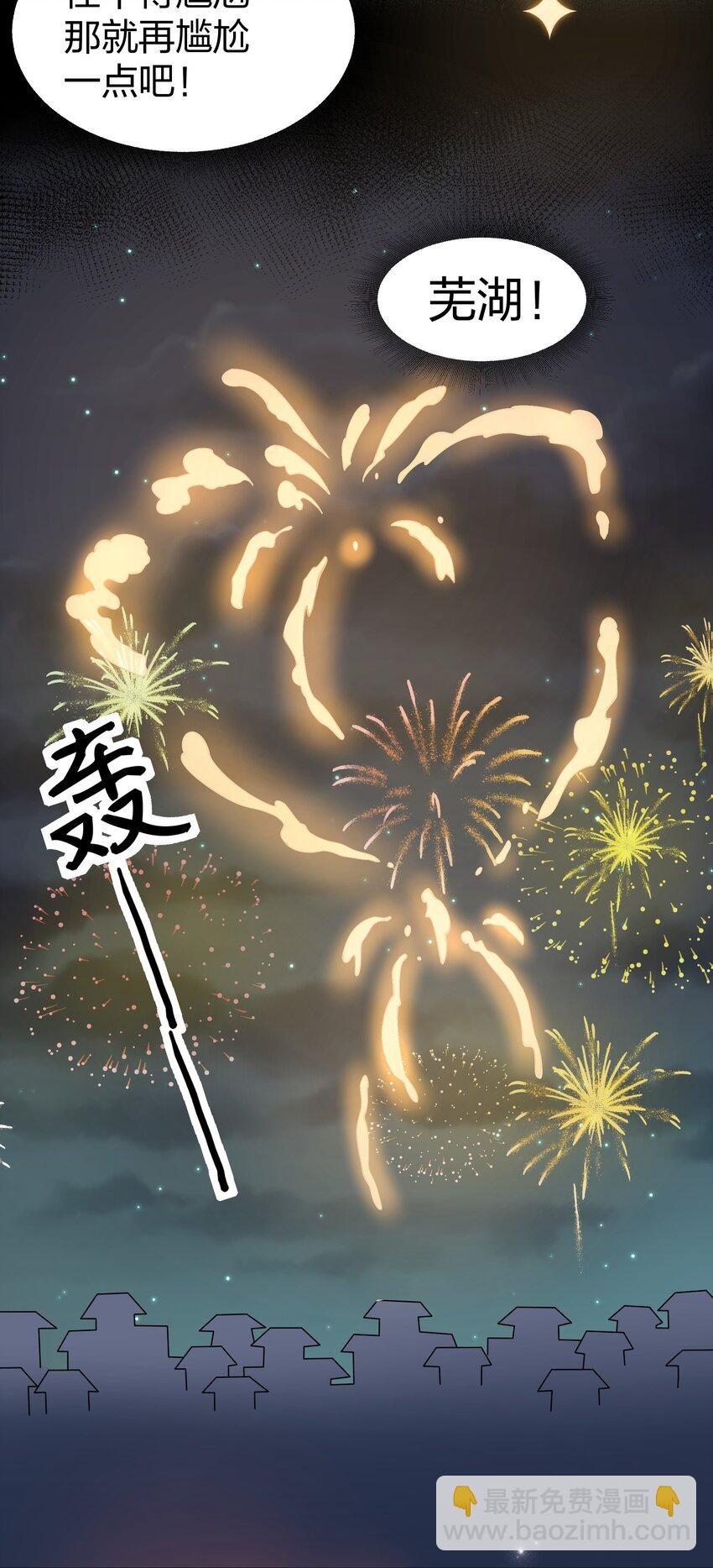 92 今夜！全员聚齐