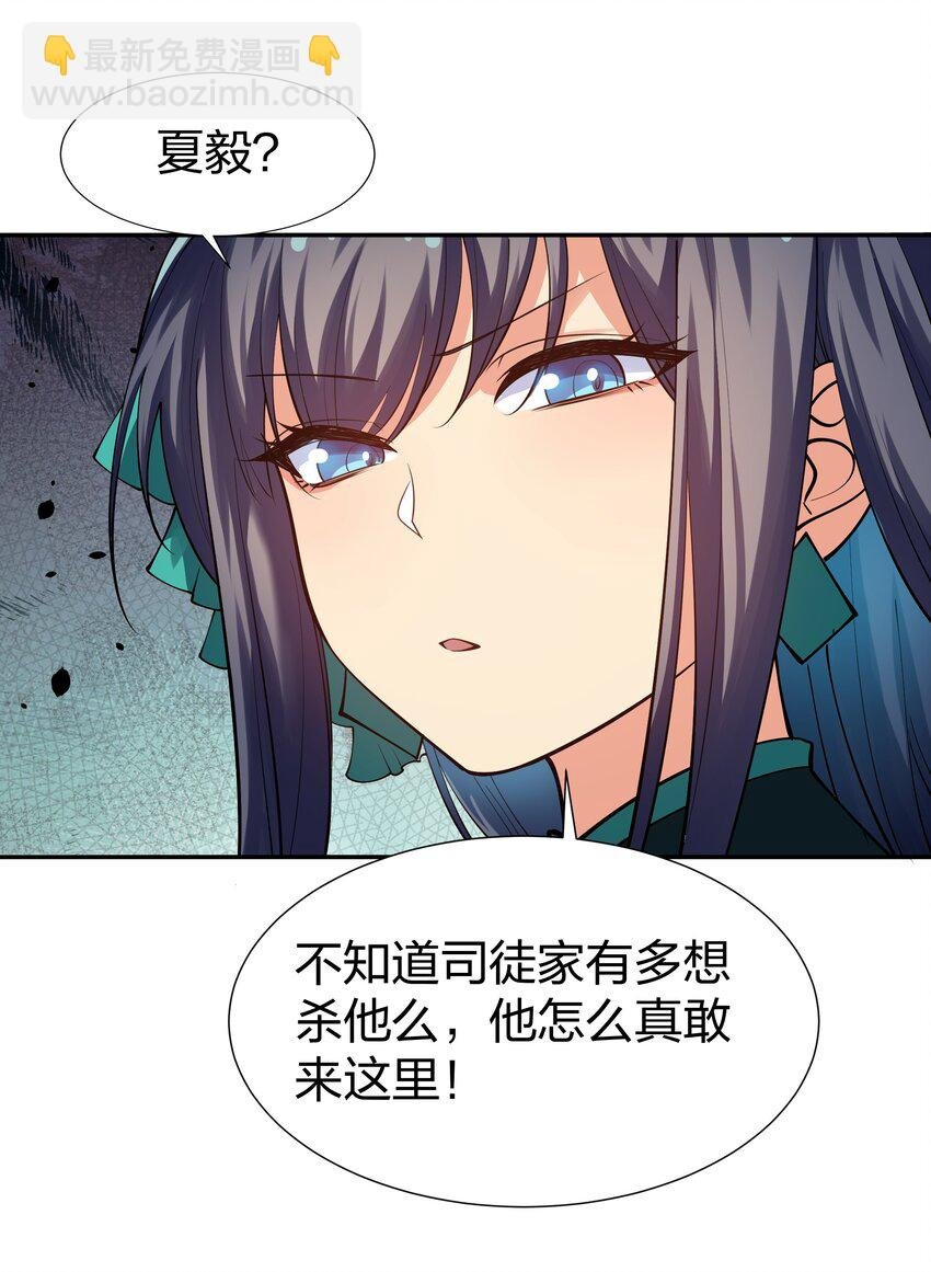 92 今夜！全员聚齐