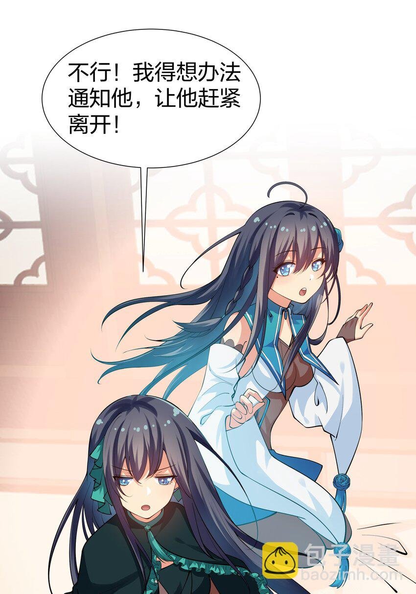 92 今夜！全员聚齐